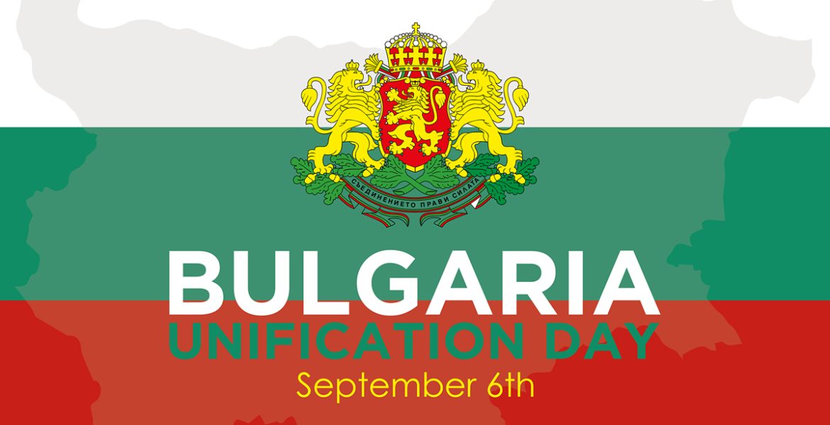 GIORNATA DELL’UNIFICAZIONE DELLA BULGARIA