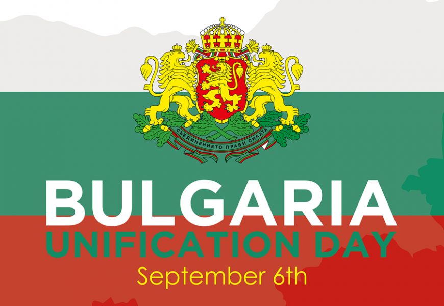 GIORNATA DELL’UNIFICAZIONE DELLA BULGARIA